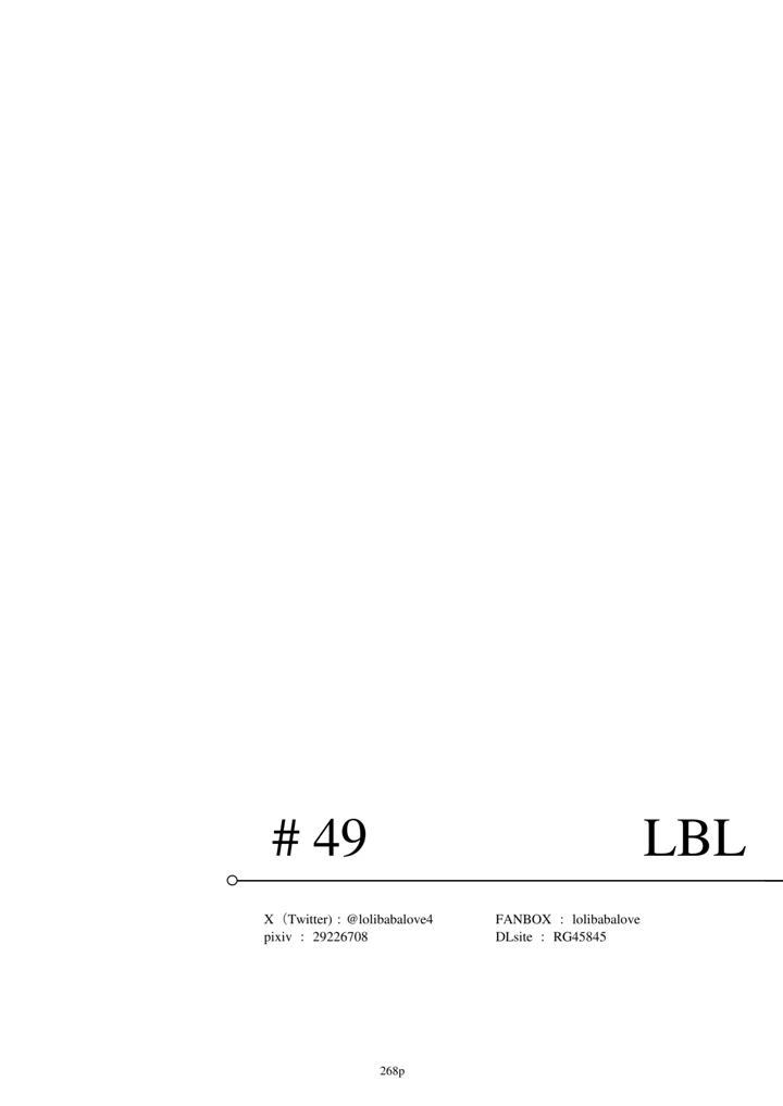 269ページ目