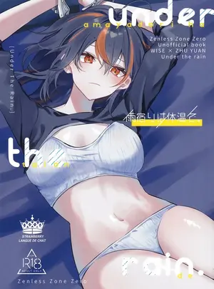 (C106) [いちごラングドシャ (水瀬)] 雨宿りは体温で。 (ゼンレスゾーンゼロ)
