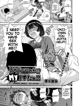 [Kouda Tomohiro] Sorede Iinoka!? My Sister!! (COMIC AUN 2021-02) ENGLISH, INCEST