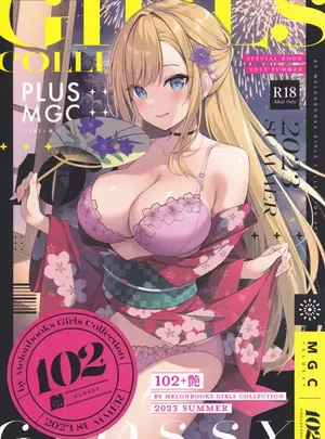 (C102) [メロンブックス (よろず)] 102+ 艶 by Melonbooks Girls Collection 2023 SUMMER (オリジナル)