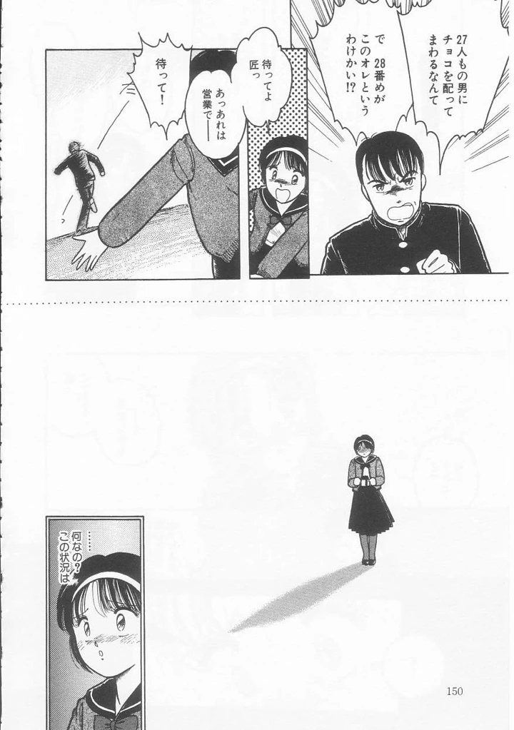 150ページ目