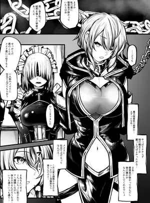 (同人誌) [じゅらい] メイドにされちゃう魔導士ちゃん (オリジナル)