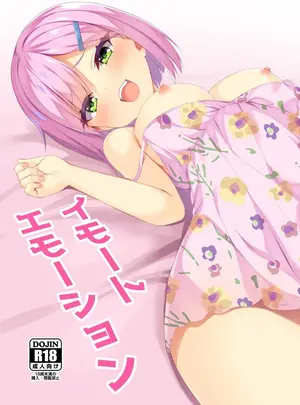 (COMIC1☆22) [カシスかぼす (ありあ。)] イモートエモーション (天使☆騒々 RE-BOOT!) [DL版]