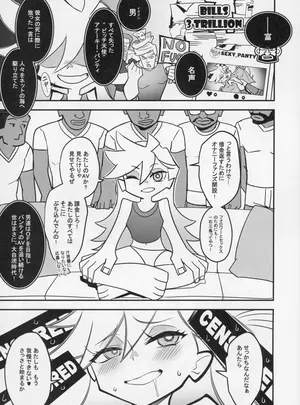 (C106) [Brio (ぷよちゃ)] ぷよちゃンネル Vol.056 (パンティ&ストッキング)