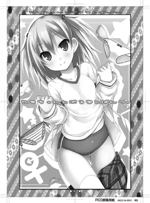 (C80) [没後 (RYO)] たまちゃんとぶるまとぱんつ。 (オリジナル) [DL版]
