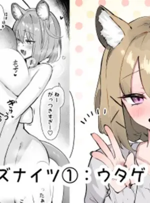 (同人誌) [猫の幼虫] ティーンズナイツ① (アークナイツ)