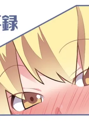 (同人誌) [サンセットビーチ (ハマー)] 少女たちの幻想2 (東方Project) [DL版]