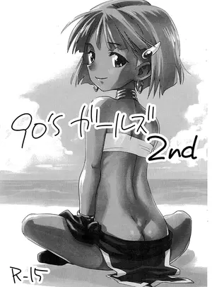 (同人誌) [お子様ランチ (西野沢かおり介)] 90’s ガールズ 2nd (ふしぎの海のナディア)