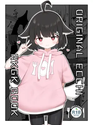 (C106) [イキスギ食堂] ORIGINAL ECCHI RKGK BOOK (オリジナル) [DL版]