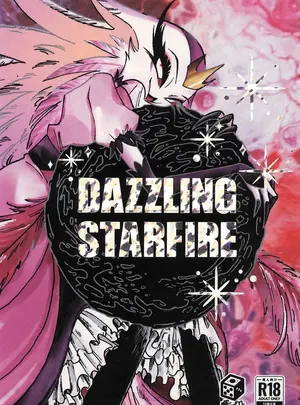 (What the Super Hell！？ 2025) [賽投 (うどく)] Dazzling Starfire (ヘルヴァボス)