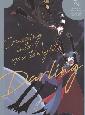 (同人誌) [猫と散弾銃 (よろず)] Crashing into you tonight, darling! (ヘルヴァボス)