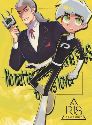 (同人誌) [空想ざらーと (サラダ)] No matter what anyone says, this is love. (ダニー・ファントム)