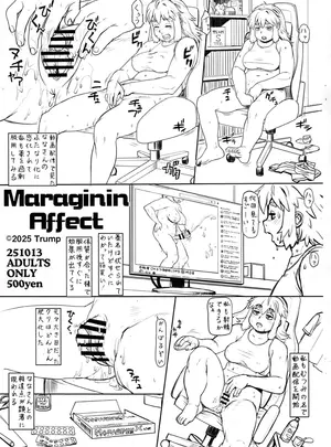(ふたけっと35) [TEAM SHUFFLE (Trump)] Maraginin Affect (オリジナル)