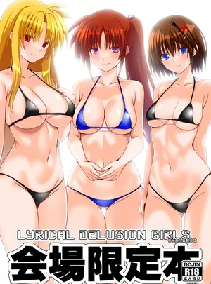 （同人誌）　［Aquarius　Gate　（えんご）］　LYRICAL　DELUSION　GIRLS　リリカル妄想少女　会場限定本　カラー版　（魔法少女リリカルなのは）　［DL版］