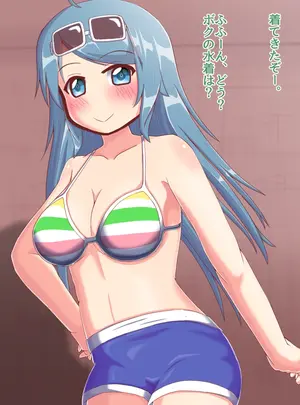 （同人誌）　［かっきー］　友達とえっちする小星2　（オンゲキ）