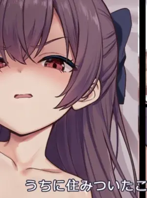 （同人誌）　［ミルクセーキ］　うちに住みついたこわエロ天使　［無修正］