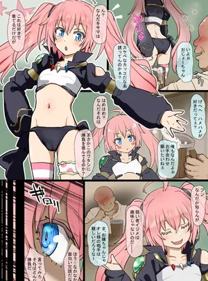 （同人誌）　［タツキチ］　ミリムとおじさん　（転生したらスライムだった件）