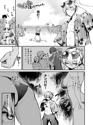 サムネイル画像［けーしむ］　たわわばけーしょん