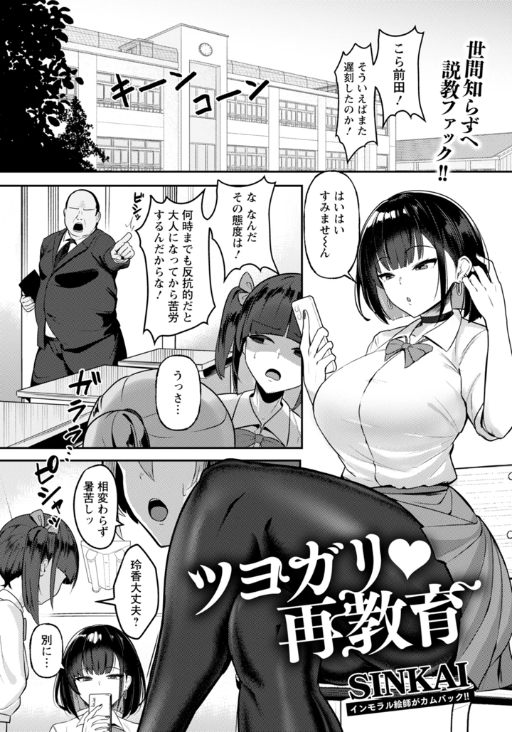 1ページ目