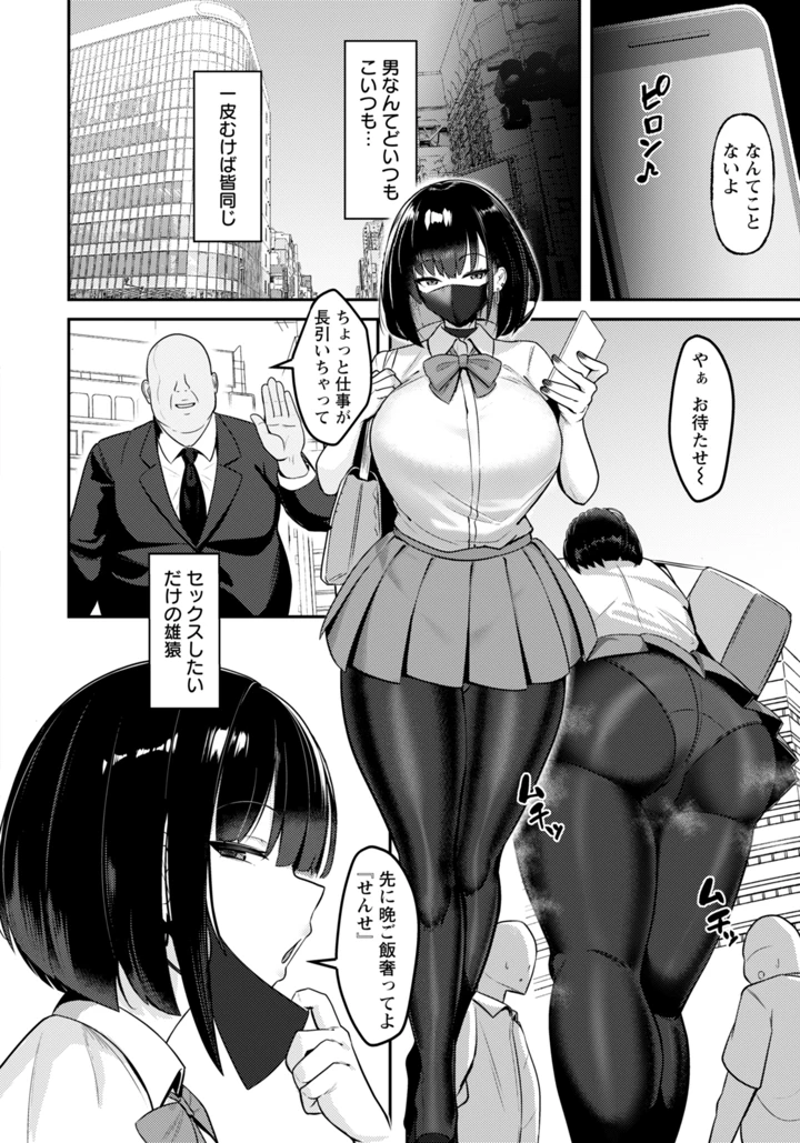 2ページ目
