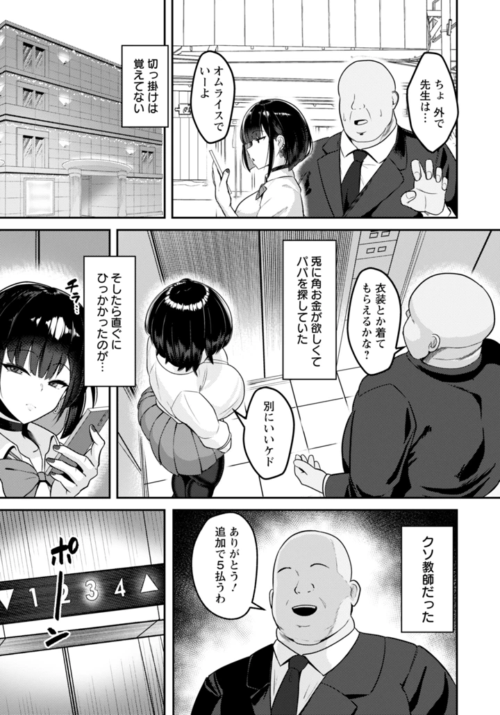 3ページ目