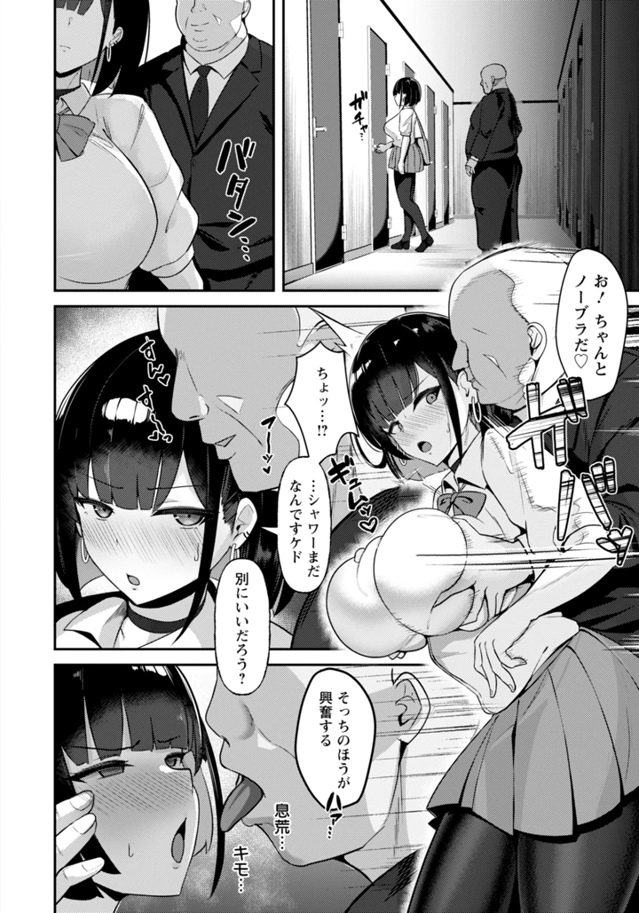 4ページ目