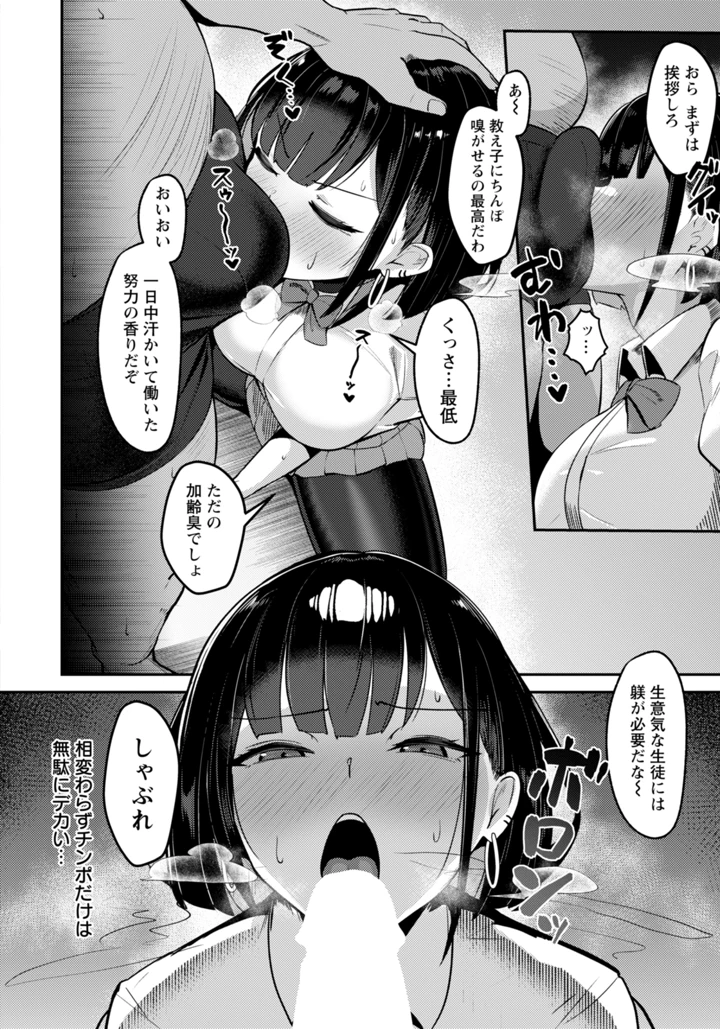 6ページ目