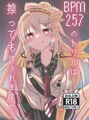 （C106）　［Guilty　lore　（なっちゅ）］　BPM257のトリルは擦っても許されますか？　（チュウニズム）