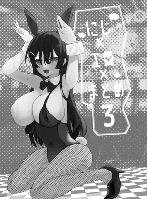 （同人誌）　［りんごくらぶ］　にじエロまとめ本3　（にじさんじ）　［DL版］