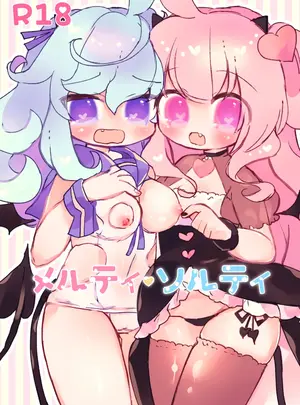 （コミティア140）　［廃蜜灯　（ゆきもち）］　メルティ&hearts;ソルティ　（オリジナル）　［DL版］