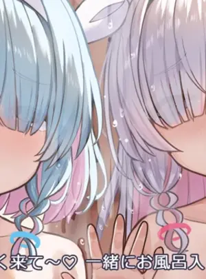 （同人誌）　［ミルクセーキ］　早く来て～♡　一緒にお風呂入りましょう　（ブルーアーカイブ）　［無修正］