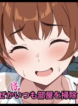 （同人誌）　［おりんぜ］　帰ってくるとなぜかいつも部屋を掃除してくれる義姉
