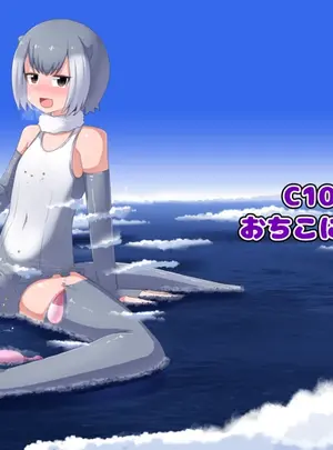 （同人誌）　［おちこにうむ　（寺田落子）］　ギガコスプレ成人男性　（オリジナル）　［DL版］