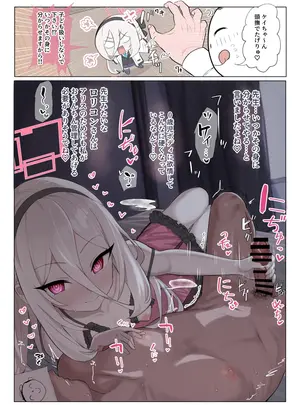 （同人誌）　［ハケアシ］　ケイちゃんの先生への甘々お射精種絞り♡　（ブルーアーカイブ）