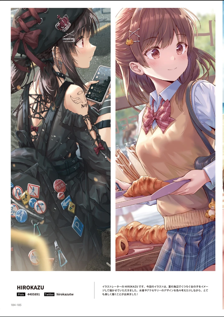 185ページ目