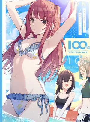 （C100）　［メロンブックス　（よろず）］　100+　麗　by　Melonbooks　Girls　Collection　2022　SUMMER　［DL版］