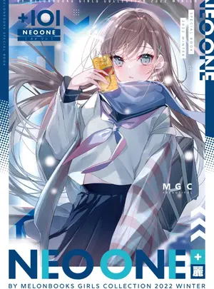 （C101）　［メロンブックス　（よろず）］　NEO　ONE　麗　by　Melonbooks　Girls　Collection　2022　WINTER　［DL版］