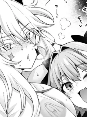 （同人誌）　［あんこまん］　ギャル乳上オルタ、アストルフォからギャルを学ぶ&hellip;❤　（Fate　Grand　Order）