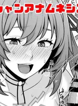 （同人誌）　［青ばなな］　スターオーシャンアナムネシス　カーリン　フェラ漫画　（スターオーシャン：アナムネシス）