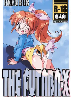 （同人誌）　［ASTRA&rsquo;S　（アストラ）］　THE　FUTABA-X　（オリジナル）