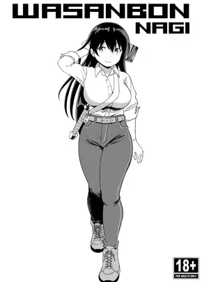 （C106）　［わさんぼん　（wa）］　WASANBON　NAGI　（瑠璃の宝石）