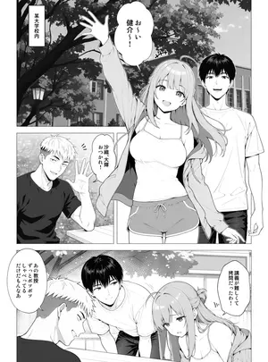 （同人誌）　［モブランド］　催眠アプリ　～親友ならナニしてもいいよな？～　（オリジナル）