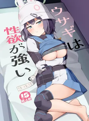 （C104）　［お肉が食べたい午前二時　（べふ）］　ウサギは性欲が強い。　（ブルーアーカイブ）