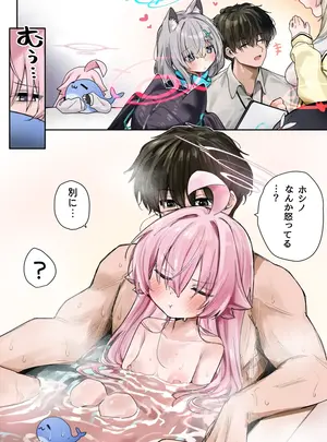 （同人誌）　［やみめ□］　嫉妬ホルスといちゃいちゃお家えっち&hearts;　（ブルーアーカイブ）