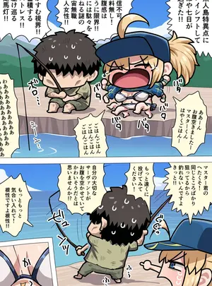 （同人誌）　［ぽののぞ］　XXおっぱい　（Fate　Grand　Order）