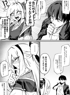 （同人誌）　［乱射ガンマ］　見せてくれるケイちゃん　（ブルーアーカイブ）