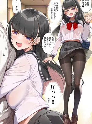 （同人誌）　［MK］　JK　Diary　009　Premium　今日も二人きり初デート　（オリジナル）