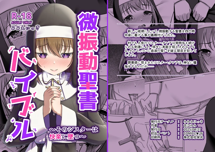 1ページ目