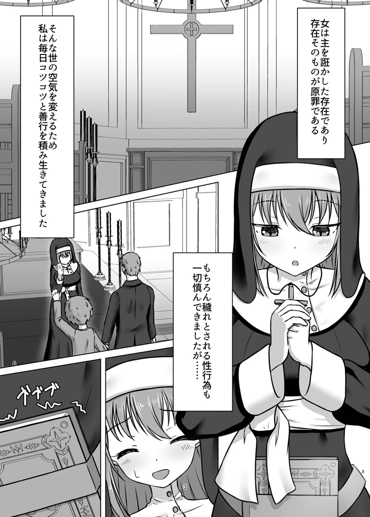 2ページ目