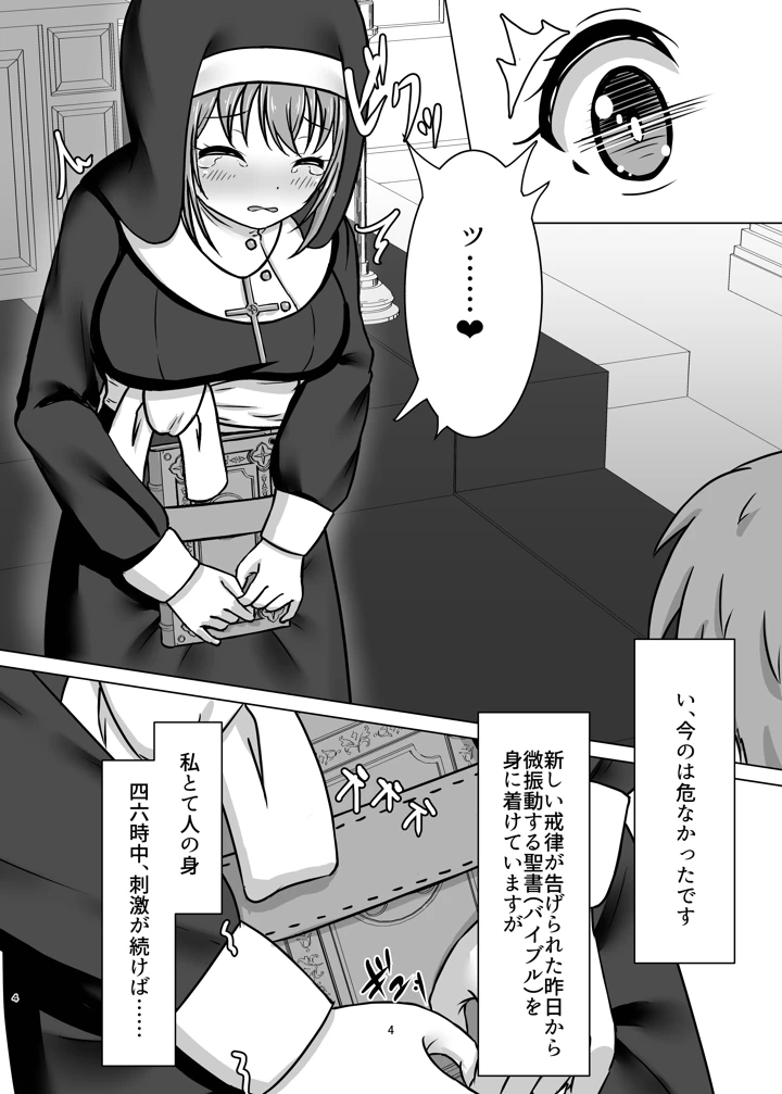 3ページ目
